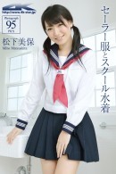 Miho Matsushita in 00453 - School [2016-01-11] gallery from 4K-STAR